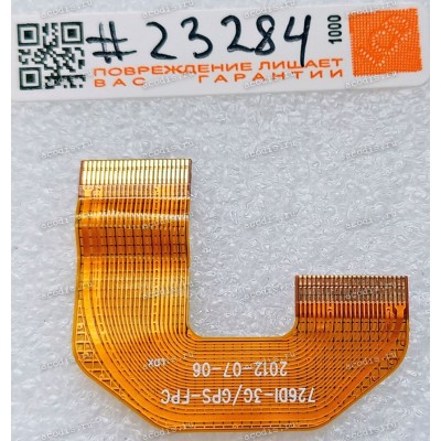 FPC IO cable DIGMA iDxD7 3G (p/n 726DI-3G/GPS-FPC)
