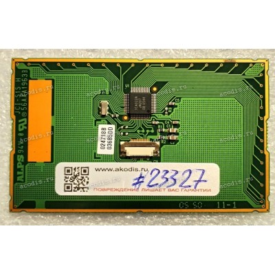 TouchPad Module Sony VGN-FS315SR, PCG-7D8P, VGN-FS415SMR, PCG-7G5P (p/n: 56AAA1963B, JCI-S1S H) with light silver cover
