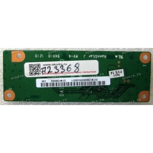Touchscreen Controller board Sony All In One SVL24 (DAIW1TH34C0) REV C