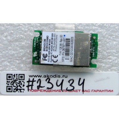 Bluetooth module Broadcom BCM92035NMD HP Compaq NC4200 (p/n: BCM92035NMD)