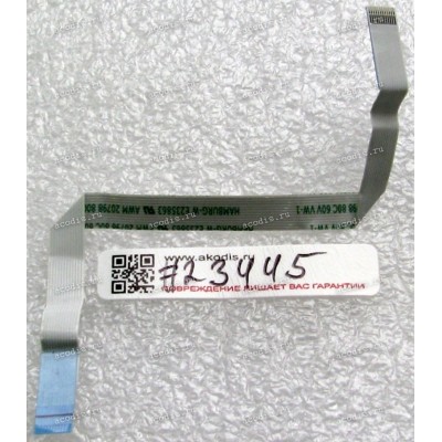 FFC шлейф 12 pin обратный, шаг 0.5 mm, длина 137 mm Switchboard Acer Aspire 7730