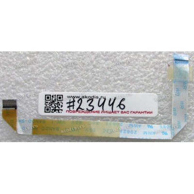 FFC шлейф 12 pin обратный, шаг 0.5 mm, длина 114 mm TouchPad Toshiba Satellite A200, A205 (p/n NBX00004G00)