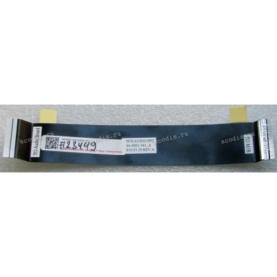 FFC шлейф 45 pin прямой, шаг 0.5 mm, длина 160 mm IO Sony VPC-EB (p/n A-1766-414-A)