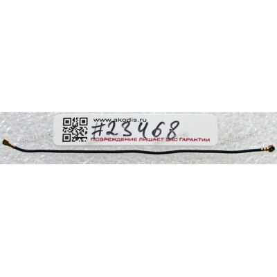 RF coax cable MHF4 82 mm Asus ZenFone C ZC451CG (Z007) (p/n 14012-00070000)