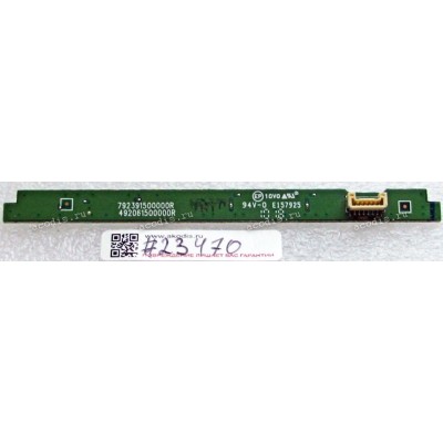 Switchboard HP 2310M (p/n 792391500000R/492061500000R)
