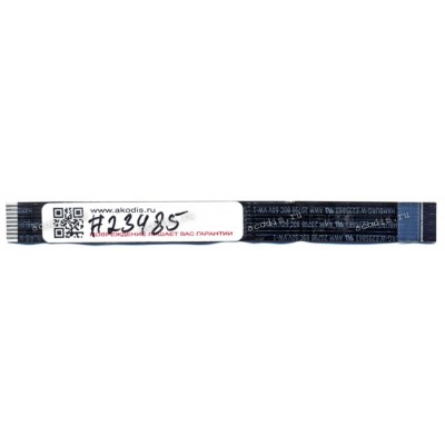FFC шлейф 10 pin обратный, шаг 1.0 mm, длина 105 mm black