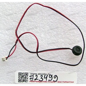 Microphone & cable Acer Aspire 5050, 250 mm