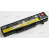 АКБ Lenovo IdeaPad G480, G700, M5400, V480, V580, Y480, Y580, B580, ThinkPad Edge E430, E435, E530, E535, B5400 4400mAh, 48Wh (45N1043, 45N1042, L11S6Y01, 121500047)