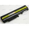 АКБ IBM ThinkPad R50, R51, R52, T40, T41, T42, T43 4400mAh (92P1011, 92P1010) АКБ IBM ThinkPad R50, R51, R52, T40, T41, T42, T43 4400mAh (92P1011, 92P1010)