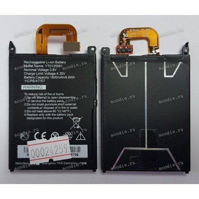 АКБ YotaPhone 1 C9660 (YT0125081) nomin 3,8v, max 4,35v, 1800mAh, 6,8Wh
