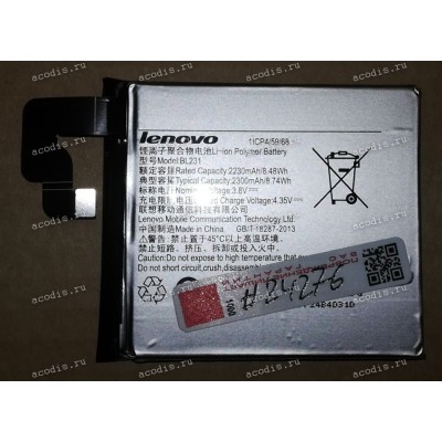 АКБ Lenovo Vibe X2 S90, S90e, S90t, S90u 3,8V 2300mAh 8,74Wh (BL231, 35039076, SB19A6N2FG) original