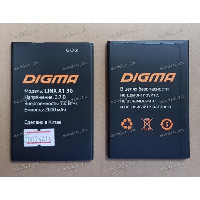 АКБ Digma Linx X1 3G (SP09434, 3,7v, 2000mAh)