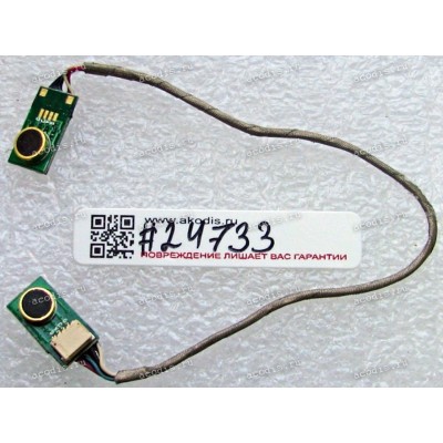 Microphone Fujitsu Siemens Amilo PI 3540  (p/n 29GF50086-20)