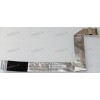 LCD LVDS FFC шлейф мониторный 30 pin обратный, шаг 1.0 mm, длина 440 mm Asus All In One ET2311INKH, ET2311INTH, ET2311IUKH, ET2311IUTH, с замком с одной стороны