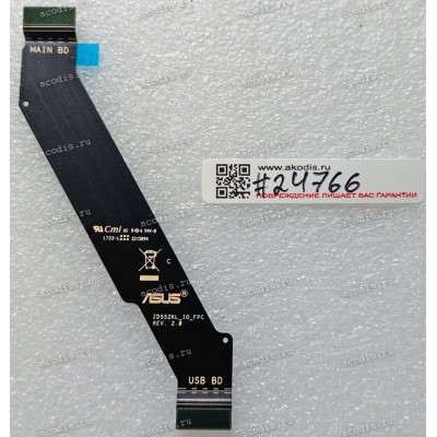 FPC IO cable Asus ZenFone 4 Selfie Pro ZD552KL (Z01MD) (p/n 08030-04555000) REV: 2.0