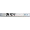 FFC шлейф 16 pin прямой, шаг 0.5 mm, длина 80 mm FFC шлейф 16 pin прямой, шаг 0.5 mm, длина 80 mm