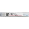 FFC шлейф 16 pin прямой, шаг 0.5 mm, длина 80 mm FFC шлейф 16 pin прямой, шаг 0.5 mm, длина 80 mm