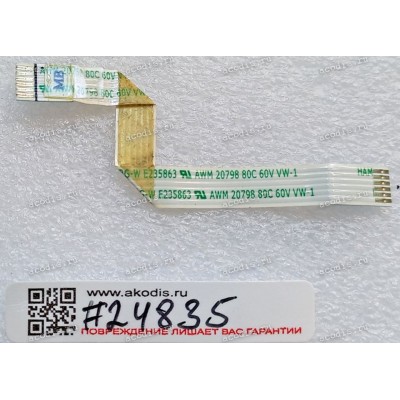 FFC шлейф 6 pin прямой, шаг 1.0 mm, длина 83 mm Power Button Lenovo IdeaPad Y430 (p/n NBX00008800)