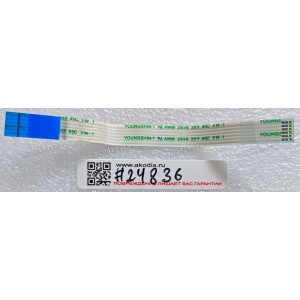 FFC шлейф 8 pin обратный, шаг 1.0 mm, длина 93 mm Samsung NP-R518
