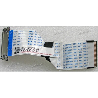 LCD LVDS FFC шлейф мониторный 30 pin обратный, шаг 1.0 mm, длина 155 mm, с замками с двух сторон