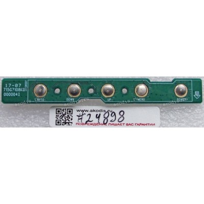 Switchboard BenQ GW2406-T (p/n 715G7108K01000004I)