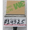 LCD eDP cable Asus X580VD, X580VN (p/n 14005-02341000) 40 p