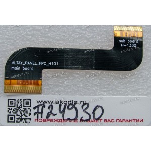 FPC sub board cable Lenovo IdeaTab A3000 (p/n 35009981)