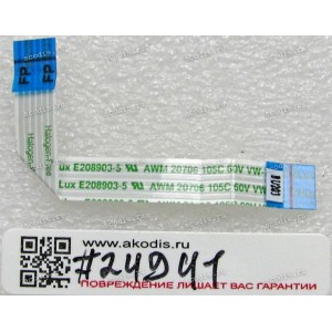 FFC шлейф 6 pin обратный, шаг 1.0 mm, длина 64 mm Fingerprint board Asus BU203UA (p/n 14010-00162500) FFC шлейф 6 pin обратный, шаг 1.0 mm, длина 64 mm Fingerprint board Asus BU203UA (p/n 14010-00162500)