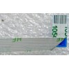 FFC шлейф 8 pin прямой, шаг 0.5 mm, длина 104 mm Asus UX561UD (p/n 14010-00528300)