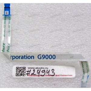 FFC шлейф 8 pin обратный, шаг 0.5 mm, длина 137 mm Asus G703GI, G703GS, G703VI (p/n 14010-00529600)