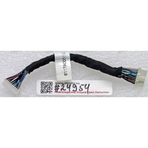 Inverter cable Lenovo IdeaCentre B320, B325, B215I (p/n: 6117A0015601)