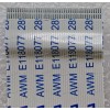 FFC шлейф 45 pin прямой, шаг 0.5 mm, длина 123 mm IO Asus Eee PC 1011CX, 1011PX, 1015B, 1015BX, 1015CX, 1015P, 1015PD, 1015PE, 1015PEB, 1015PED, 1015PEM, 1015PN, 1015PT, 1015PW, 1015PX, 1016P, R011CX, R011PX, R051BX, R051CX, R051PEM, R051PX (p/n 14G124120