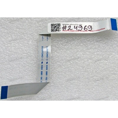 FFC шлейф 20 pin прямой, шаг 0.5 mm, длина 145 mm 