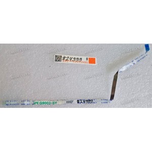 FFC шлейф 8 pin прямой, шаг 0.5 mm, длина 210 mm Power Button board Lenovo IdeaPad B570, B575, V570, V575, Z570, Z575