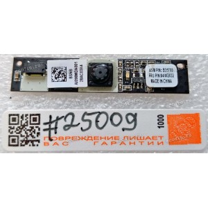Camera Lenovo ThinkPad T430u (p/n FRU 04W2832)