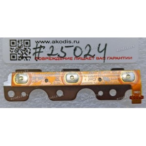 FPC Power Asus Key FonePad 7 FE375CG, FonePad 7 FE375CXG, FonePad 7 ME373CL (p/n 08301-01522300)