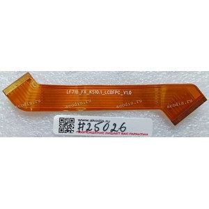 FPC LCM cable Digma CITI 1532 CS1144MG 3G SP09392 (LF710_FX_KS10.1_LCDFPC_V1.0) CS1144MG REV 1.0