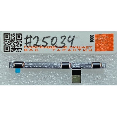 FPC Volume Key Asus ZenFone 3 Deluxe ZS550KL (Z01FD) (p/n 08030-03632100) REV: 2.0