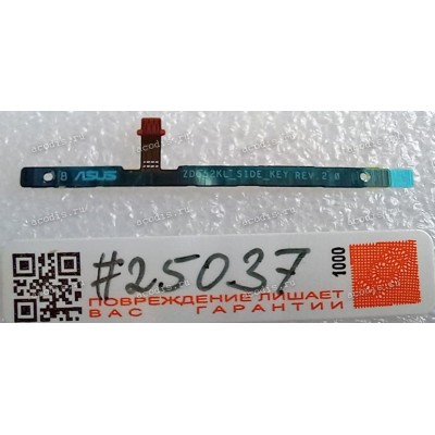 FPC Volume Key Asus ZenFone 4 Selfie Pro ZD552KL (Z01MD) (p/n 08030-04564000) REV: 2.0B P