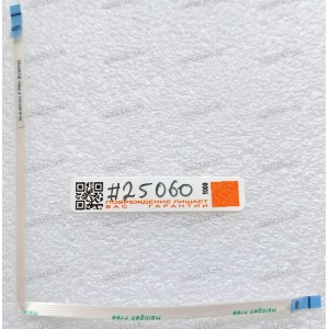 FFC шлейф 6 pin прямой, шаг 0.5 mm, длина 168 mm LED board Sony SVT13 (p/n 50.4UJ03.011) FFC шлейф 6 pin прямой, шаг 0.5 mm, длина 168 mm LED board Sony SVT13 (p/n 50.4UJ03.011)
