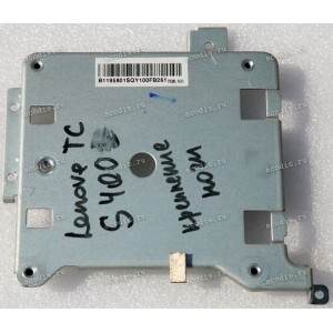 Крепление ноги Lenovo IdeaCentre S400z (B1195801SQ)