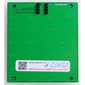 Адаптер SODIMM DDR2, DDR3, DDR3L to DIP-8 ASCSMDDR3-1.0