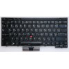 Keyboard Lenovo ThinkPad X230, X230i, T430, T430i, T530, T530i, L430, L530, W530 чёрная матовая русифицированная с  PointStick  (04Y0513, 0C01908)