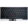Keyboard Lenovo ThinkPad X230, X230i, T430, T430i, T530, T530i, L430, L530, W530 чёрная матовая русифицированная с  PointStick  (04Y0513, 0C01908)