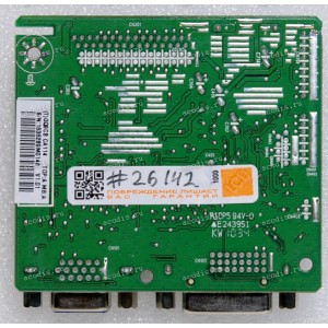 Mainboard Asus LMT 19,0" 1280x1024 VB195 (VB195T) (715G3563-M01-000-004K) (TSUM5PNWHJ-LF AF1Y4022 1032S) (E243951) (TOP:A MB:A) (V1.01)