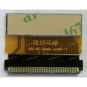 Переходник 30pin 19(15,1)mm шаг 0,5 мм к кабелю на 40pin 25(20,3)mm шаг 0,5 мм Lane 0 - 1 к матрице HQ-40-30edp Lane 0-1