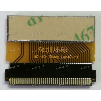 Переходник 30pin 19(15,1)mm шаг 0,5 мм к кабелю на 40pin 25(20,3)mm шаг 0,5 мм Lane 0 - 1 к матрице HQ-40-30edp Lane 0-1