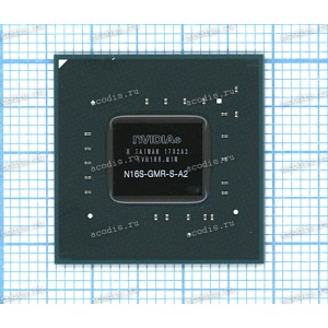 Микросхема nVidia N16S-GMR-S-A2, N16S-GMR-S-AIO-A2, GM108-636-A2 GB2B-64 FCBGA595 (Asus p/n: 02004-00442100, 02004-00430400) NEW original datecode 1732A2, 1733A2, 1804A2, 1819A2 Микросхема nVidia N16S-GMR-S-A2, N16S-GMR-S-AIO-A2, GM108-636-A2 GB2B-64 FCBGA595 (Asus p/n: 02004-00442100, 02004-00430400) NEW original datecode 1732A2, 1733A2, 1804A2, 1819A2