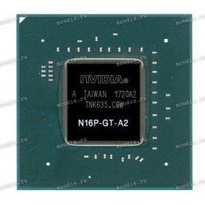 Микросхема nVidia N16P-GT-A2, GM107-750-A2 GB4B-128 FCBGA908 (Asus p/n: 02004-00450200, 02004-004502DP) NEW original datecode 1549A2, 1720A2