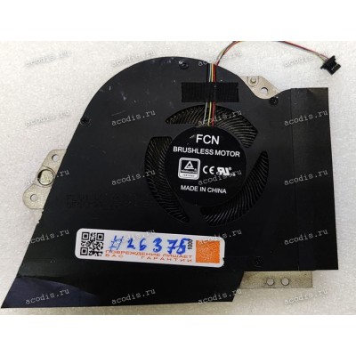 Кулер Asus GX701GV, GX701GVR, GX701GW, GX701GWR, GX701GX, GX701GXR (p/n 13NR00X0M27011, DFSCK22105182A) 4 pin